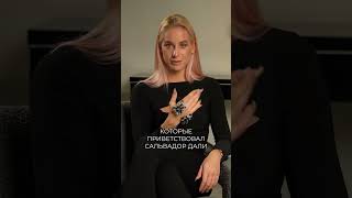 СУМАСШЕДШИЕ образы Сальвадора Дали! #художник #искусство #живопись