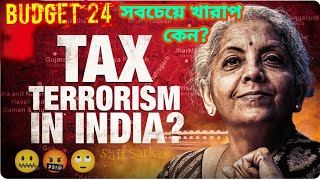 Budget 2024 Explain | কেন সব থেকে Worst | আমদের কি Profit আর কি Loss ?😱 | Saif Sarkar