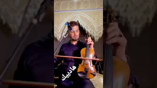 أوركسترا الحلوي سمع 🎻🎻🎻🎧🎧🎧 هاديك