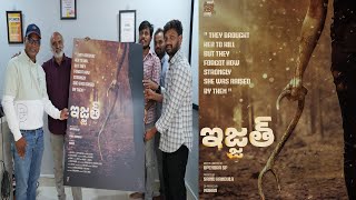 Ijjith Movie Title Launch by Director Suneel Kumar Reddy | TFJA