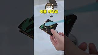 이 닦을 때마다 생각날 영상