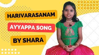 Harivarasanam- Ayyappa Song by Shara