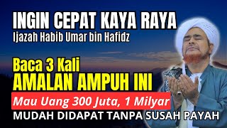 Amalan Dzikir 3 Hari Kaya Mendadak❗Baca Subuh 100X Untuk Kekayaan, Allah Jamin Kaya Raya 7 Turunan