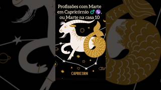 Profissões para Marte em Capricórnio ♂️♑ ou Marte na casa 10