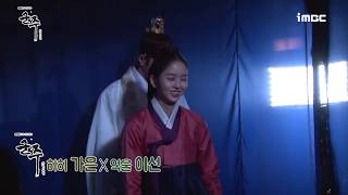 《Making》 'Ruler - Master of The Mask' - Ep. 20