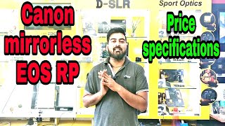 CANON EOS RP PRICE| SPECIFICATIONS