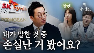 당신이 하락장에 대응할 수 있을까?