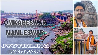 Narmada-Kaveri Sangam sthaal || Omkareswar Temple Trip || Jyotirling Darsan 2024 || Brahmapuri Ghat