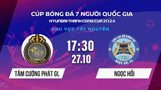 🔴 TÂM CƯỜNG PHÁT GIA LAI - NGỌC HỒI | Cúp bóng đá 7 người QG Hyundai Thành Công Cup 2024 #VSCS4