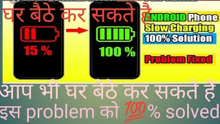 Android phone Slow charging Solution 100% solved/ Any Android Phone/ Any Mobile Phone Problem solved