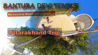 Santura Devi Temple Massoorie Road Uttarakhand #creativelifesdvlogs #travel #mountains