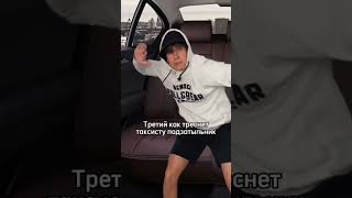 Почему таксист сделал так?... #shorts