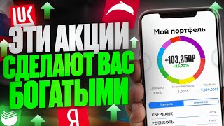 КАКИЕ АКЦИИ ПОКУПАТЬ СЕЙЧАС? КУДА ВЛОЖИТЬ ДЕНЬГИ? IPO ДИАСОФТ