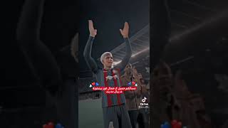 مسائكم جميل ك جمال فوز برشلونة ع ريال مدريد 💙❤🔥