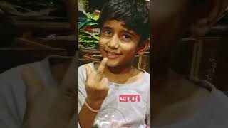 ટેંગ ટેંગ ના બાળક કે આ શું કર્યું 🤔😃#viralvideo #funny #shortsfeed #comedy #shortvideo #viralshorts