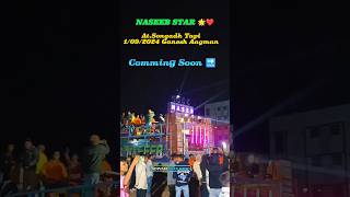 Naseeb Star Band 💙 Comming Soon At.Shonghd Tapi 1/09/2024/ पहली बार आ रही है नसीब स्टार बैंड #naseeb