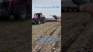 Посів кукурудзи No-till #agro #ukraine #агро #frendt #обприскувач #посівна #посівна2023 #кукурудза