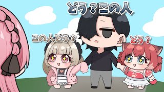 【手描き】はじめてのおつかいでクラッチさんを連れてくる娘2人【橘ひなのさん/赤見かるびさん/魔界ノりりむさん/クラッチさん】【 VCR RUST 】