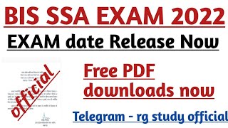 Big Breaking News/ BIS SSA (COMPUTER)2022// Exam date release 2022// Admit Card