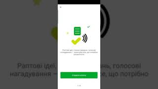 Знайомство з Evernote