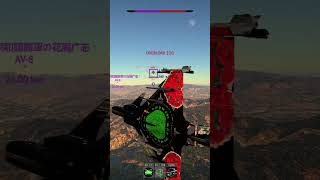 Predator Fancy Flying in the SAAB #JAS39C #Gripen gameplay #warthunder #jets #premiumjet #jet