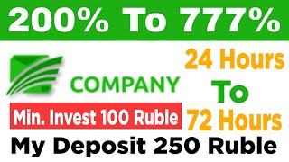 New Ruble Investment Sites 2020 || Best Investment Sites 2020 | Startup-Company.biz