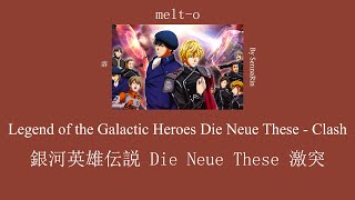 melt-o (มลาย) - Legend of the Galactic Heroes Die Neue These Clash [Thai & Romaji Lyrics]