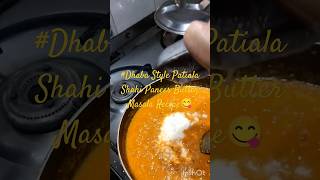 Dhabastyle|Patiala Shahi Paneer Butter Masala|PunjabiStyle|Punjabi Kitchen Recipe