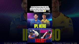 IPl mai hero WC mai zero #hero #zero #trending #shivamdube #suryakumaryadav #ipl #world #cup #viral