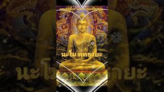 เพลงพระคาถายอดพระกัณฑ์ไตรปิฎก "กุสะลา ธัมมา" (ขับร้อง-ศิลปิน Ocean Media)