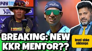 IPL 2025: KKR New Mentor List & Announcement | Gambhir secret role in KKR Management