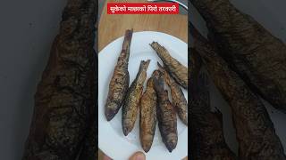 Dry Fish Curry || सुकेको माछाको पिरो तरकारी || Asmr Cooking Video || Asmr Sound|Asmr shorts|#shorts