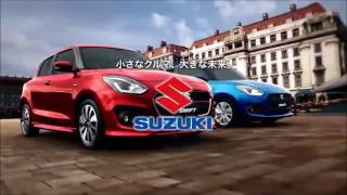 Suzuki Swift 2017 | ОБЗОР | СУЗУКИ СВИФТ