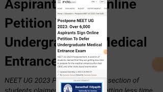 NEET UG Postpone latest news 2023 #neet #postpone #neetpostpone #neetpostponed2023latestnewstoday