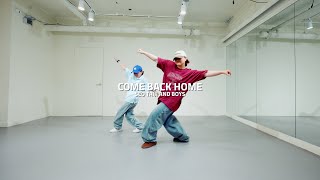 [부천댄스학원] 🎵 COME BACK HOME - 서태지와아이들 🎵 | 주니어스트릿 class - 힙합 | T. E_ZI | ⚡️올마이티 댄스 스튜디오 #부천댄스 #부천실용무용