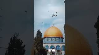 القدس