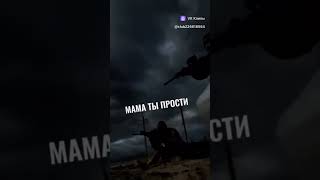 #война #солдаты