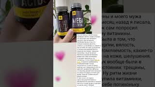 Набор 4 Wellness придаст энергии и улучшит кожу. #здоровье #сибирскоездоровье #витамины #энергия