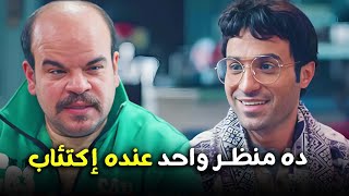 هتمووت من الضحك علي فخر العرب وسيد بعد اما جالو إكتئاب بسبب مرات المهراجا 😂😂#الواد_سيد_الشحات