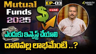 డబ్బులు ఉంటే బ్యాంకులో కాదు..?|| MUTUAL FUNDS  EP-02| How To Save Money In Mutual Funds | @4sidestv