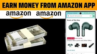 Earn upto Rs.500 From Amazon | Amazon Earning App | Amazon Pay Later Coupons, Cashback