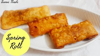 Spring Roll | Veg spring Roll recipe in Tamil with subtitles| Iftar recipes in Tamil| iftar snacks