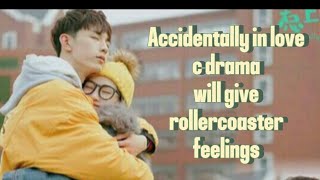 Where we can watch accidentally in love best Chinese drama you should watch