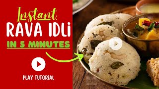 Masala Rava Idli | सूजी की मसाला इडली | रवा इडली ऐसे बनायी तो सबको खुश कर देंगे आप..