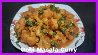 Cauliflower Curry I Gobi Masala Recipe I How to Make Gobi Masala I