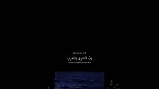 ارح سمعك القارئ عبد الرحمن مسعد #القرآن_الكريم #تلاوة_خاشعة #راحة_نفسية #اكسبلور #لايك