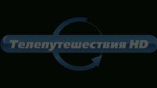 Логотип Телепутешествия hd (2009-2013) (Эфир)