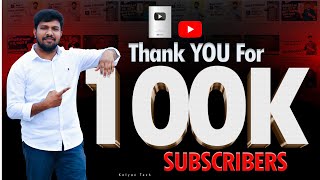 Thank You For 100K Subscribers | Thank You So Much My YouTube Family