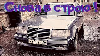 MERCEDES-BENZ снова в строю!!!