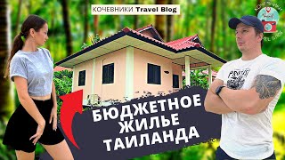 Доступное жилье Самуи. Кем мы работаем? Обзор пляжа